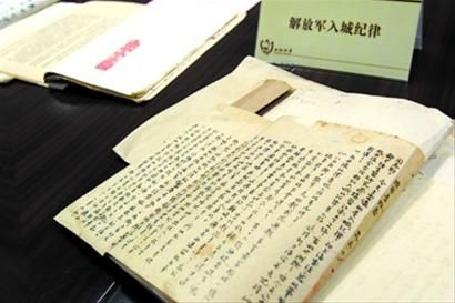 上海市档案馆向社会发布约50件（组）与上海解放有关的珍贵档案文献材料，其中包括陈毅关于“解放军入城纪律”的报告。
