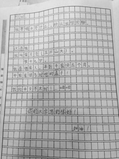 中国数学 太难了!