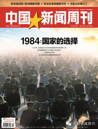 1984�����ҵ�ѡ��