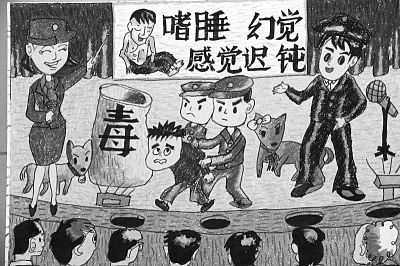 戒毒绘画大赛征集结束共收到152幅参赛作品