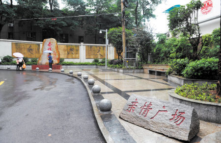 ���ҳ�������ɷ�