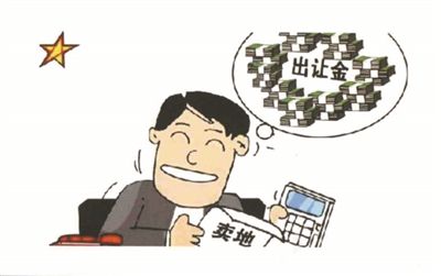 漫画讽刺了村级决策中违法违规发包集体土地,非法转让,出租集体土地等