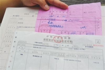 库尔勒一房产公司将破产 业主急盼退契税