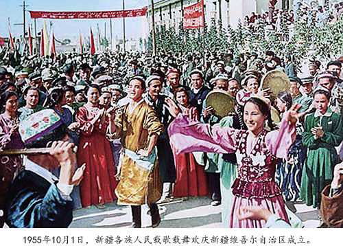 1955年10月1日,新疆人民欢庆新疆人民政府成立