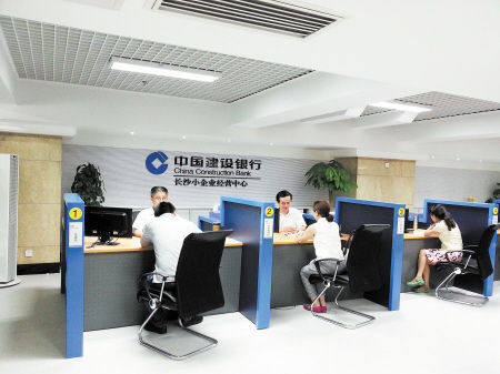 建设银行湖南省分行产品展示柜