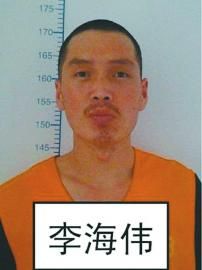黑龙江延寿县 3名在押嫌犯杀死民警后越狱