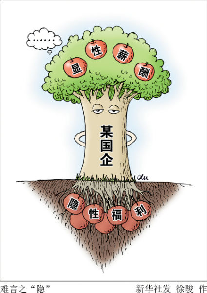 追问福利的边界