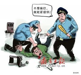 哈尔滨警察逼供案细节:老式电话机电击灌芥末
