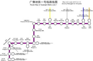 广佛地铁被曝运行四年消防未验收