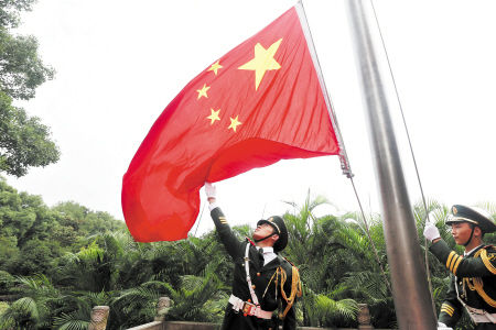 向祖国敬礼 为祖国祝福