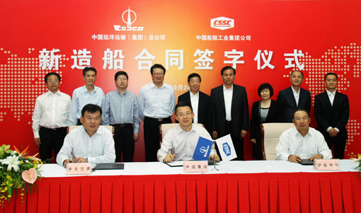 中船集团力推新船型 接获210万吨造船大单创纪