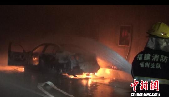 福州轿车隧道内自燃司机未发现消火栓近在咫尺