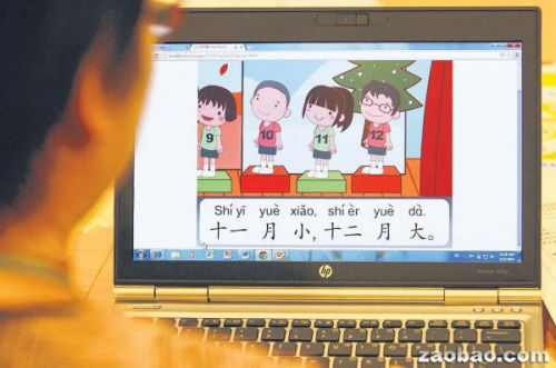 联合早报官网中文版首页 1418003180_TYoZAA.jpg