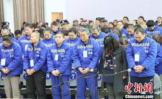 67名“老总”在广西北海组织领导传销活动领刑