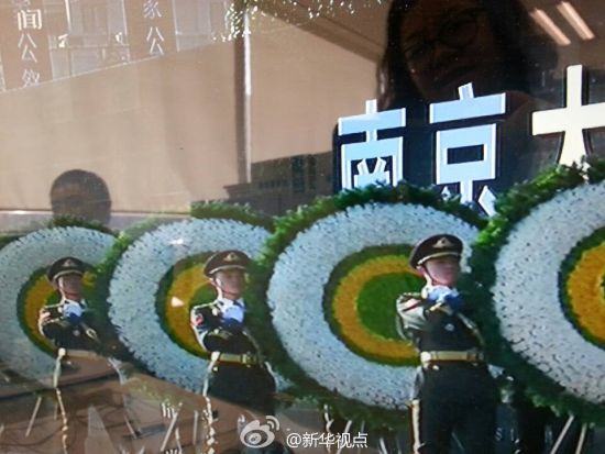 南京大屠杀公祭仪式