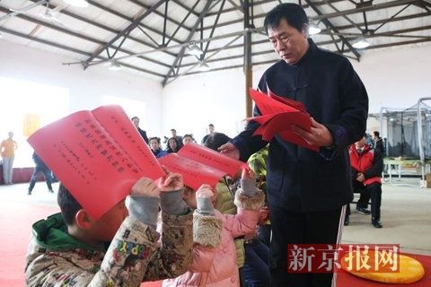 北京顺义北武堂举行传统拜师仪式