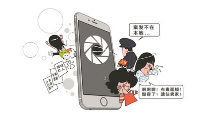 女神推销问题面膜显微商乱象