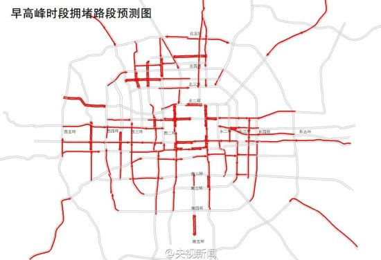 早高峰拥堵路段地图