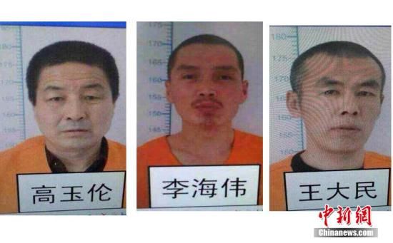 资料图：黑龙江省哈尔滨市延寿县看守所三名在押犯罪嫌疑人。中新社发 钟欣 摄