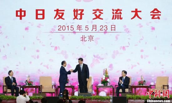 5月23日，中国国家主席习近平在北京人民大会堂出席中日友好交流大会。中新社发 杜洋 摄