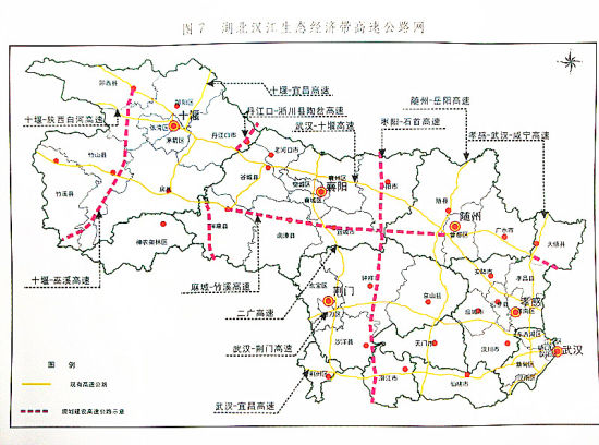 生态经济带开放开发总体规划中,汉江生态经济带将完善高速公路体系