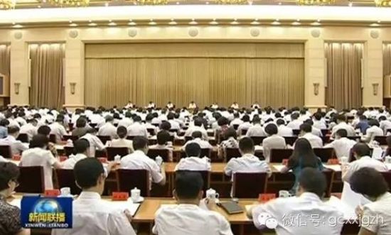 中央首开群团工作会 7位发言者啥来头?