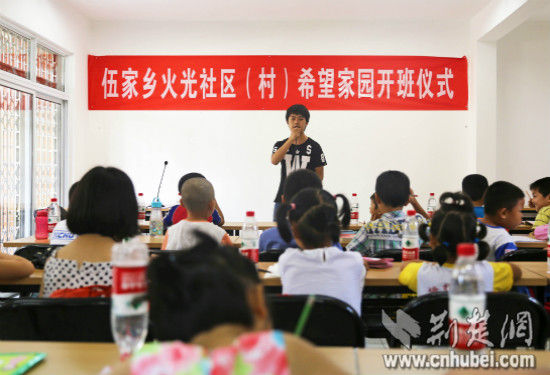 宜昌8个村为300名儿童招募暑期老师