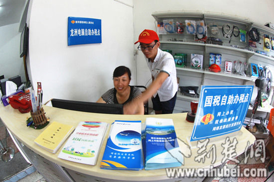 宜昌国税编外税官获纳税人点赞