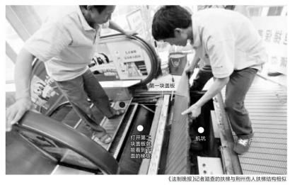 电梯生产商与商场应承担事故主要责任