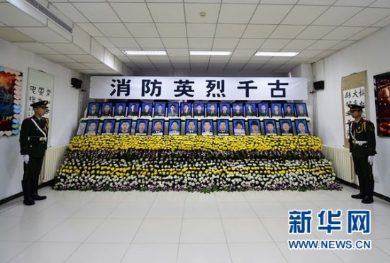8月17日,在天津市公安消防局开发支队临时灵堂内,两名消防战士站在