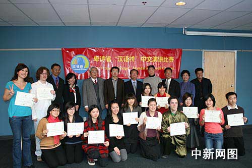 温哥华创建北美功能齐全的汉语水平考试中心(