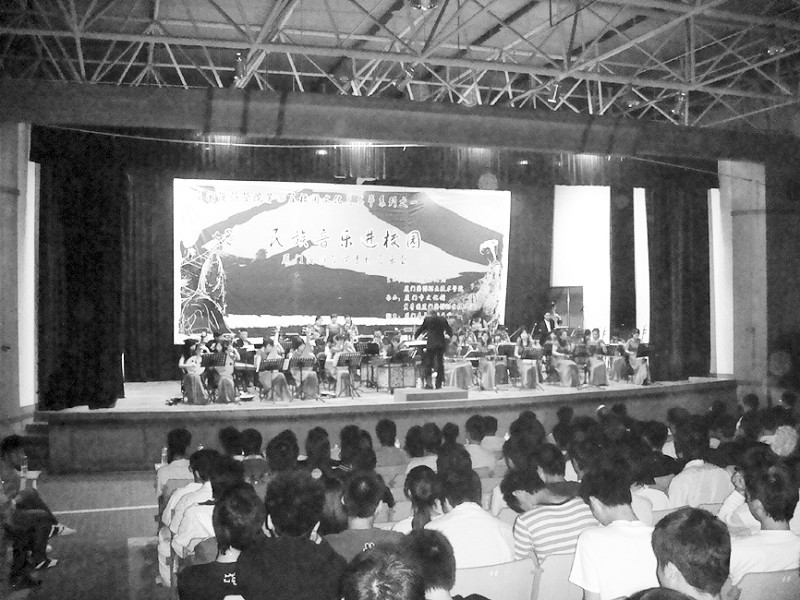 《翠湖春晓》走进厦门海洋学院