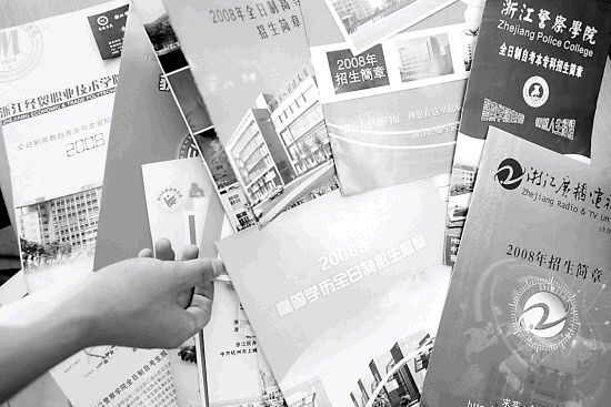 省考试院:我省自考助学机构主流还是好的