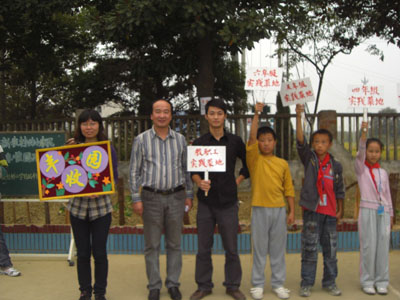 长兴县包桥小学学生争做新农村小农民