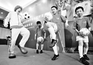 选拔足球世界杯球童 地震灾区儿童将圆梦