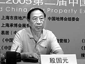上海房地局多名官员涉贿 大量社保资金