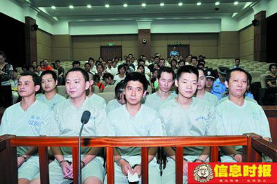 美国FBI举报深圳盗版集团涉案金额7.5亿美元