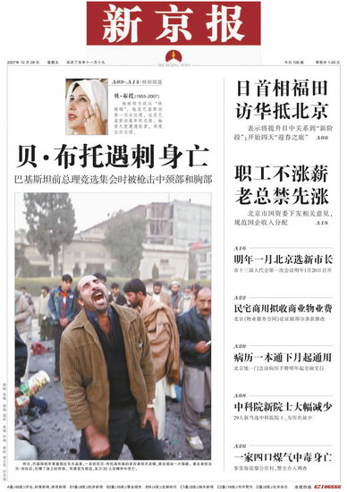 ͼ�ģ����ͷ���¾���֮��-��������