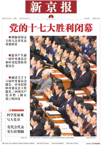 ͼ�ģ����ͷ���¾���֮ʮ�ߴ��Ļ