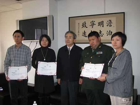 毛泽东孙辈代表全家捐款10万支援灾区(组图)