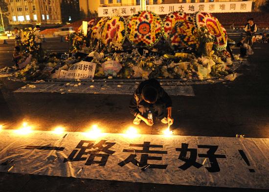 图文:成都市民悼念地震遇难同胞