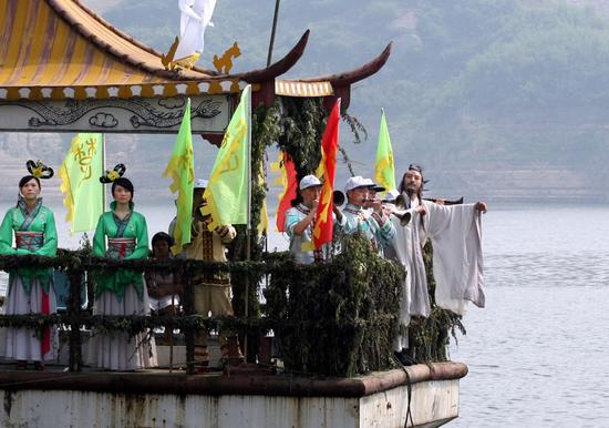 组图:湖北秭归举行盛大祭祀屈原活动_新闻中心_新浪网