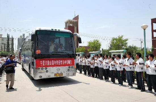 图文:学生到达宁夏六盘山高级中学时受到欢迎