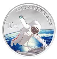 央行将发行我国首次太空行走纪念币(组图)