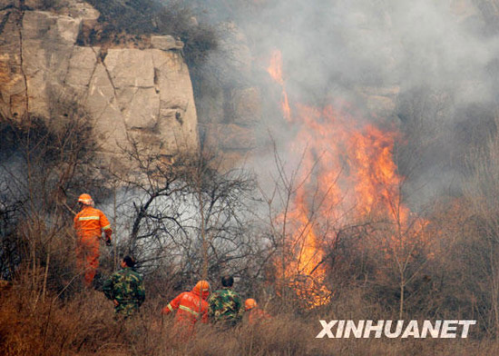 组图：山西盂县发生山林大火