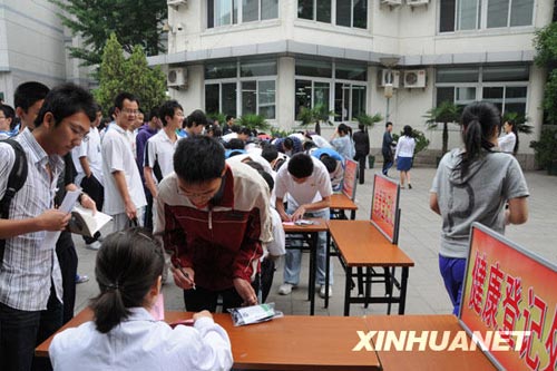 全国1020万考生今日参加高考(组图)