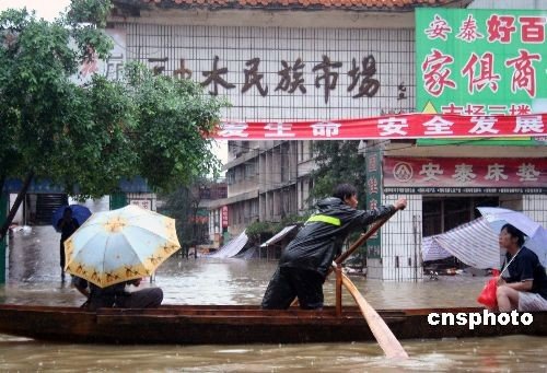 广西融水县遭遇洪灾居民街头划船通行(图)