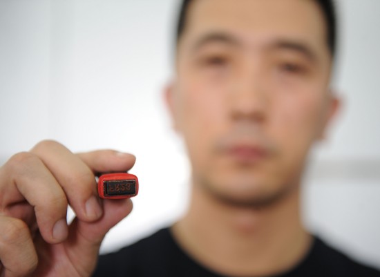 组图:警方破获建国以来北京最大假币案