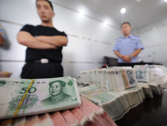 组图:警方破获建国以来北京最大假币案