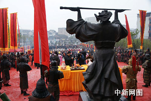 组图:浙江举行中国古代铸剑鼻祖公祭仪式
